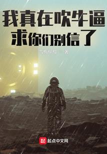 洪荒我在这里