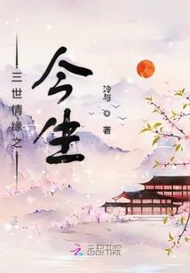 红颜锦绣