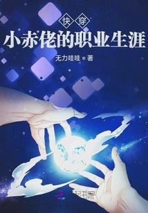 君臣心
