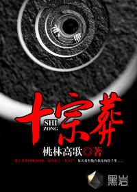 倾世拽少你站住