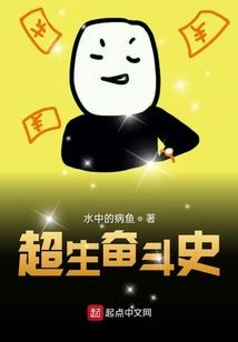 终绝2