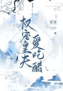 众里寻倾千百度