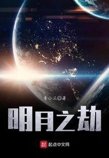 超能力的少年
