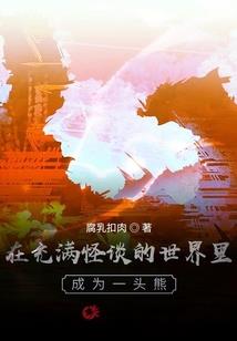 重生之最爱丑女