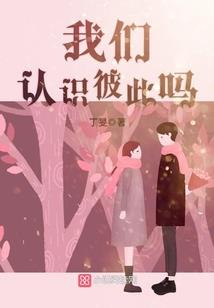 侵心之爱：总裁的小妻子