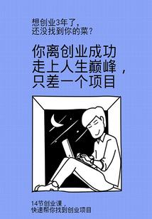 绝世龙将
