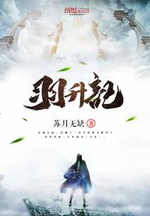 友情与恋情