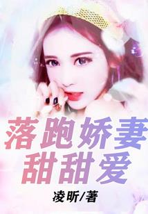 天使的求爱任务