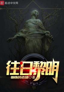女装之灭仙诛神