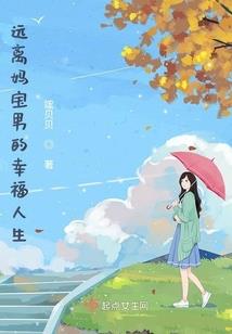 宿命的归属