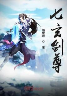 手机修仙史