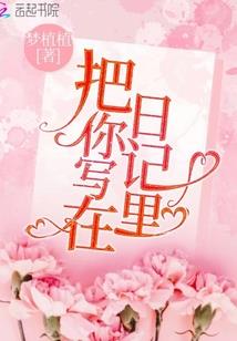 剑凤天涯