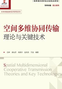 我只想做个农民有那么难吗