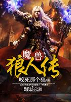 穿越之召唤洪荒