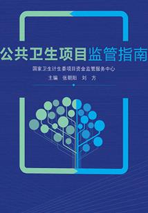 现代仙魔志