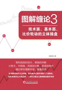凌菲菲修仙记