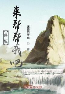 女权男主