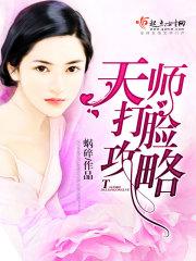 弃婿当道