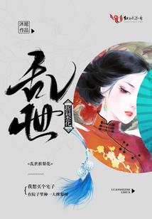 再世修神传