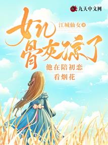 股魔