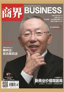 蝶影纷纷