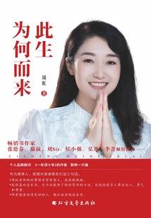 秋天的最后一片枯叶