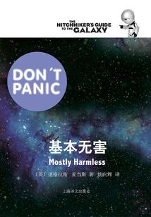 王妃不好娶