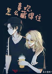 深入浅出爱
