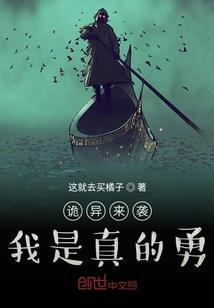 新至尊