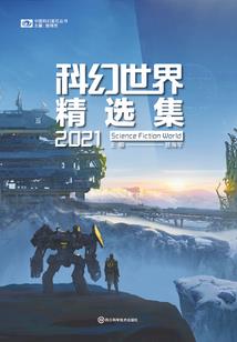 星空战卫