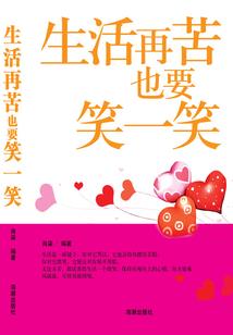 重生之弥补过往