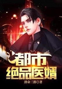 末世之混乱天堂