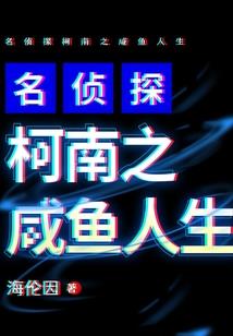 生死摆渡人