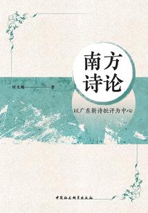 快让开！捡到一只面瘫少爷！