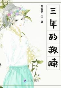 总裁之贴身玩宠