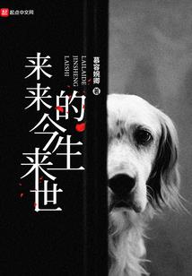 弦惊心