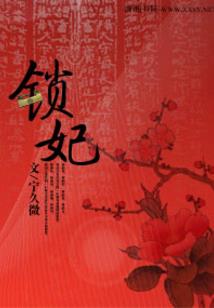 特种兵：开局被人踹下直升机