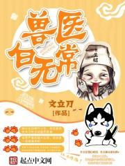 魔修攻略