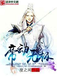 黑科技：开局手搓光刻机