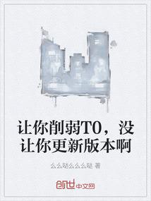 腹黑总裁：小娇妻，往哪儿逃！