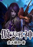 甜蜜的报复