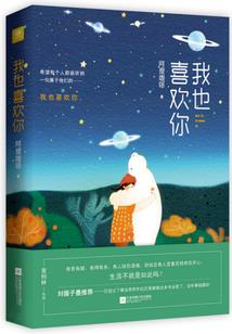 悲催的邂逅