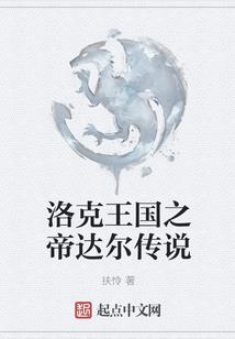 追溯恒古