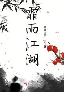 邪武外道