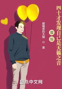 救命！团宠小师妹被魔尊亲哭了