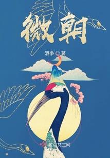 落神极地