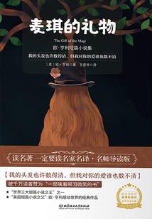 药女医仙
