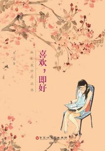 龙心变