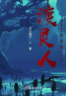 鲲跃