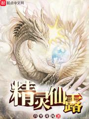 报告王爷祸妃来袭
